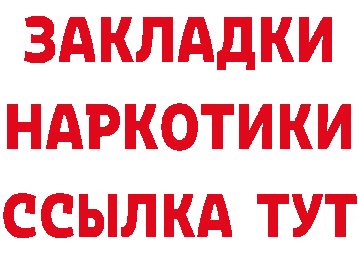 Кетамин VHQ вход это hydra Бобров